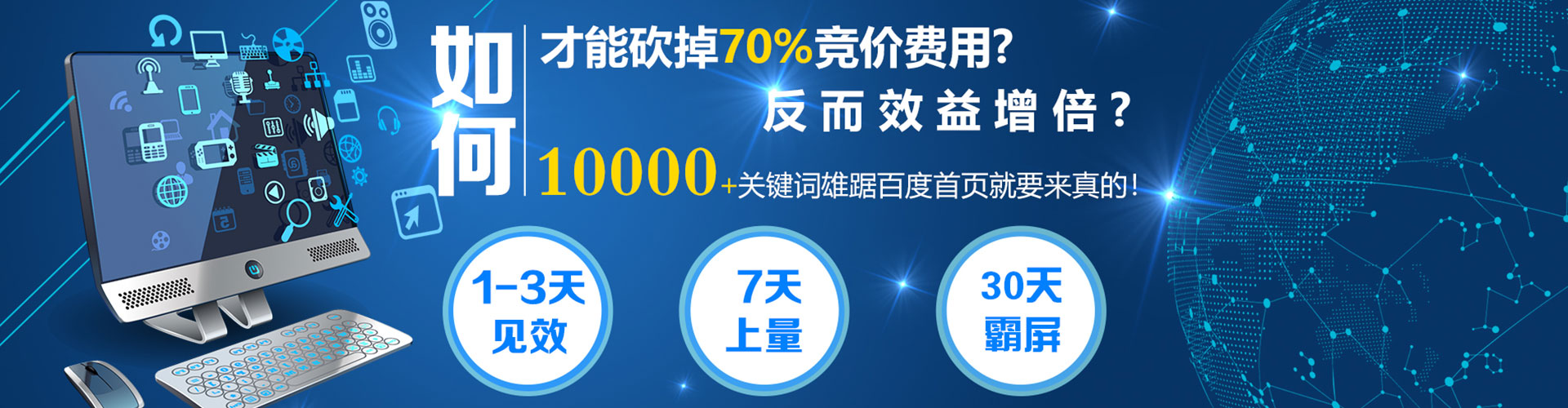 乡宁百度推广费用