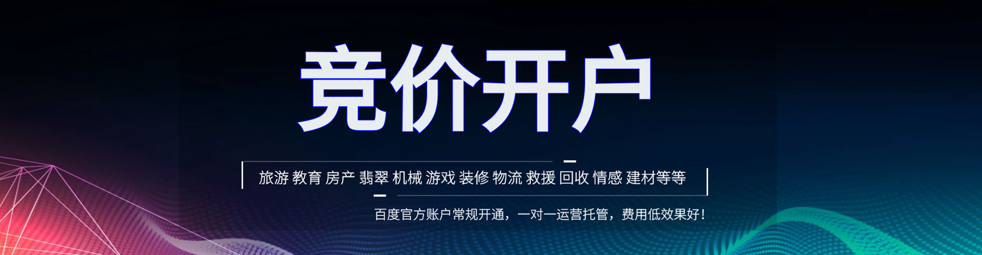 乡宁信息流优化