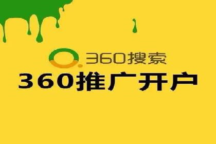金融行业SEM推广案例：提升品牌知名度