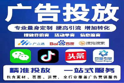 某行业SEM竞价优化案例分享